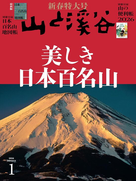 楽天市場】コロちゃお vol.1（てれコロスペシャル2026年1月号） : 書泉