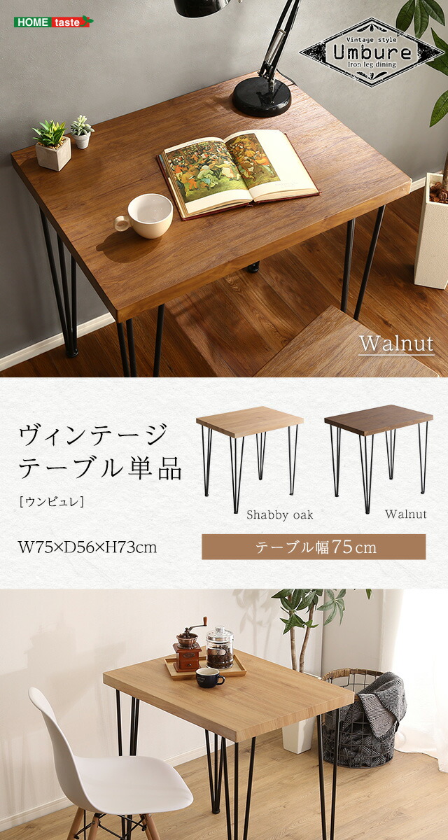 楽天市場】【25日限定☆全品☆5%OFFクーポン】 ヴィンテージ調