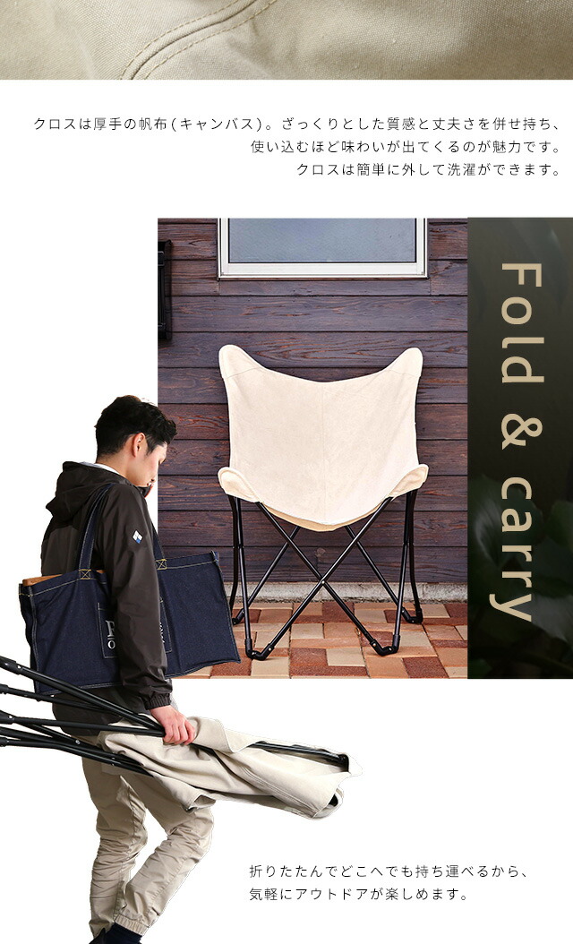 楽天市場】【2脚セット】 アウトドア フォールディングチェア