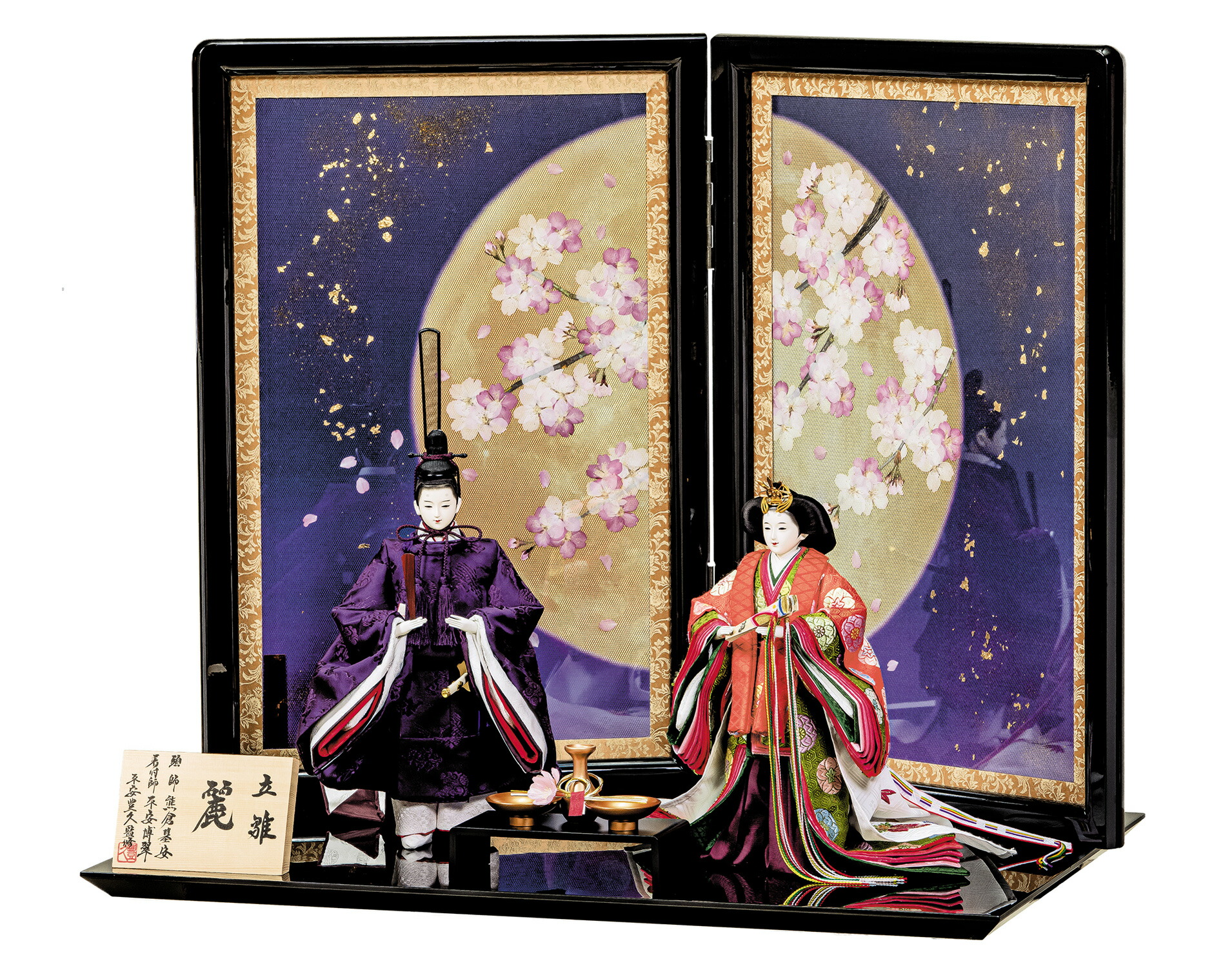 雛人形 親王立雛飾りセット【P82016】 春らしい薄紫ぼかし染の衣装が