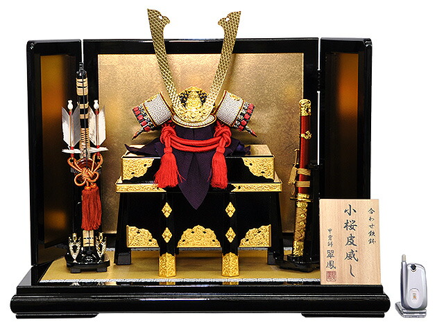 五月人形兜平台飾りセット【P98011】☆秀光オリジナル限定品☆豪華絢爛