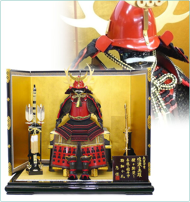 五月人形鎧平台飾りセット【P91063】インターネット店だけ☆限定販売