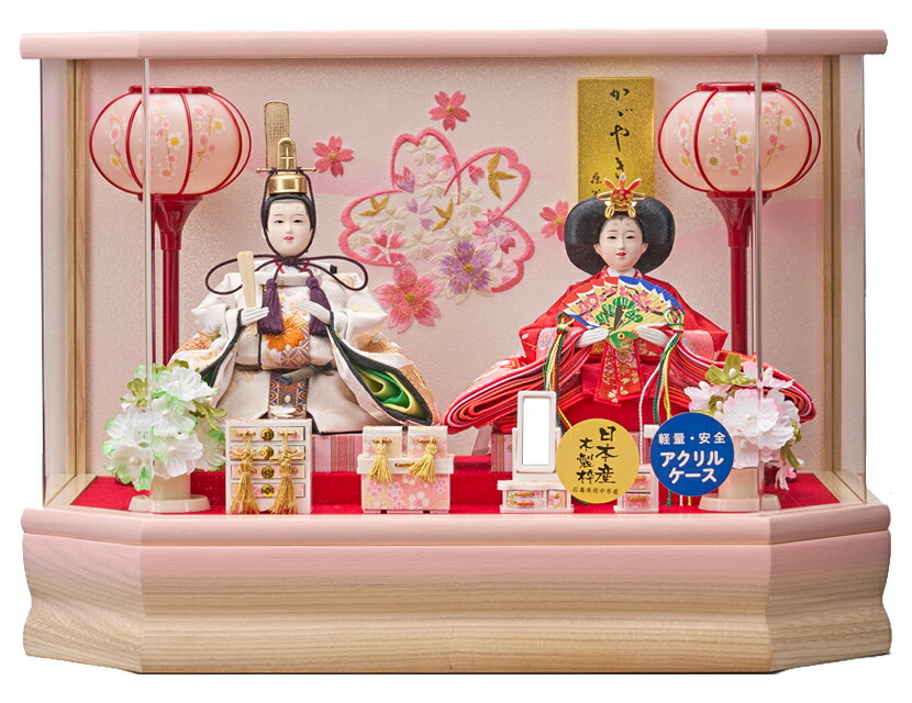 雛人形 親王アクリルケース飾り【P87314】 春気分の優しいピンクが