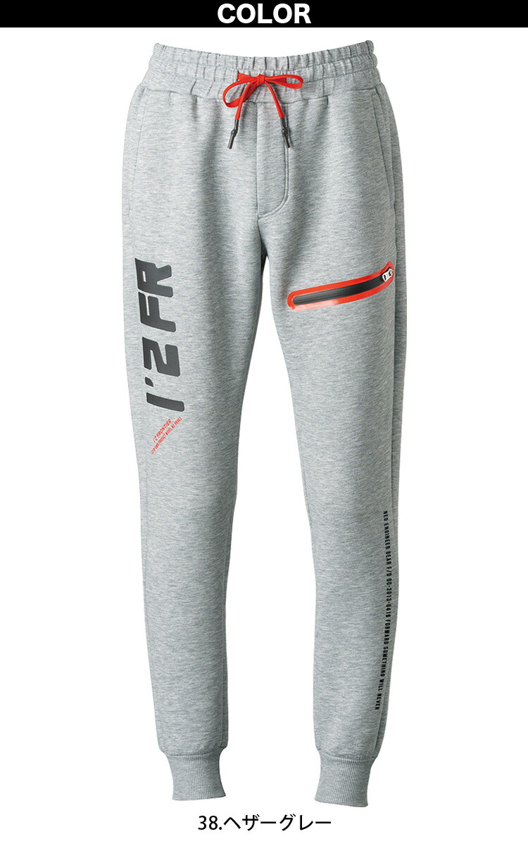 楽天市場】アイズフロンティア アクティブニットジョガーパンツ 8963