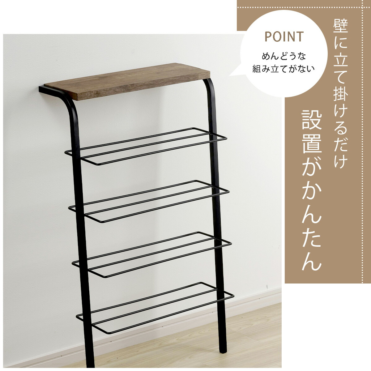 楽天市場】天板付き 立てかけ シューズラック日本製 靴置き 靴収納 靴