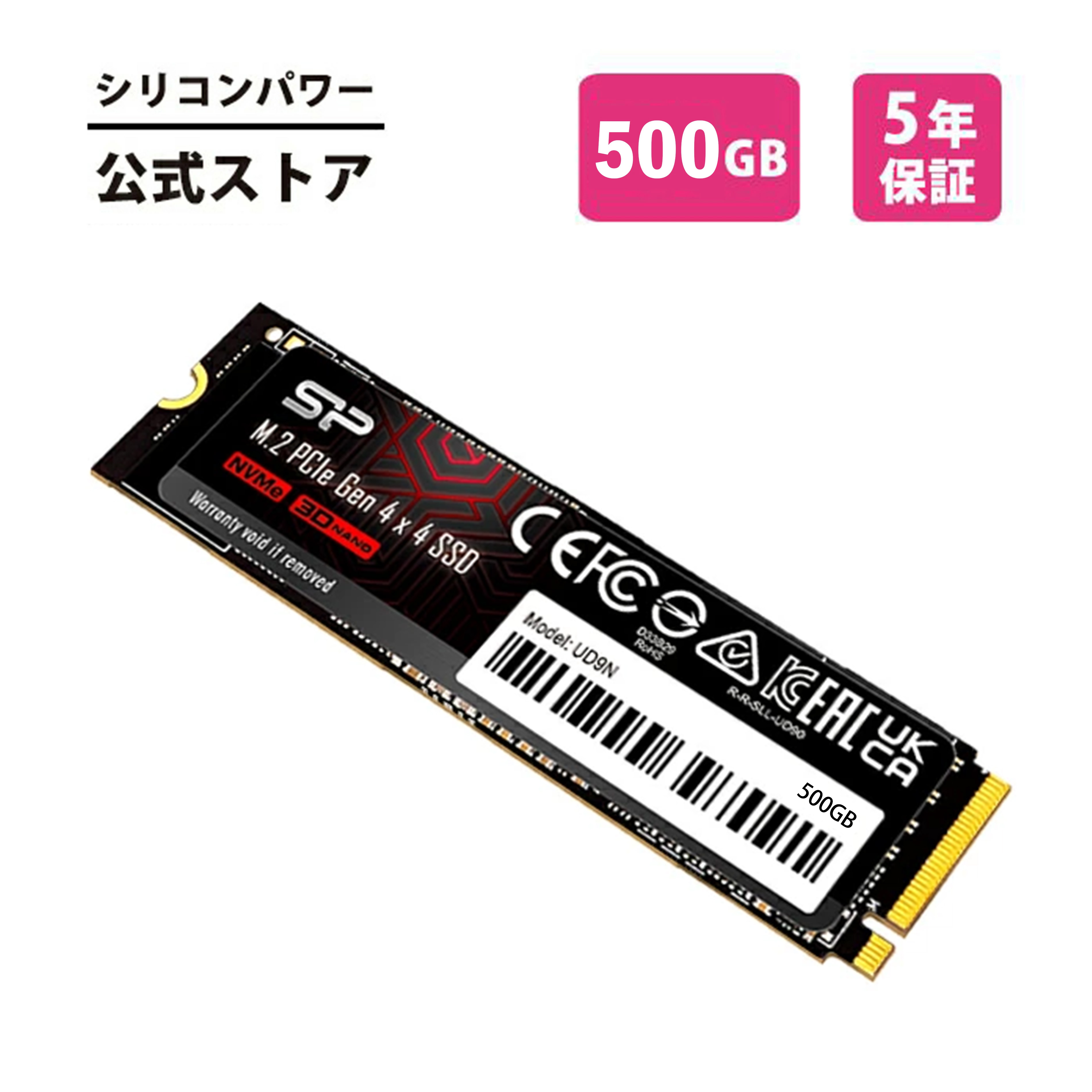 楽天市場】シリコンパワー SSD 内蔵SSD 512GB ストレージ NVME PCIe