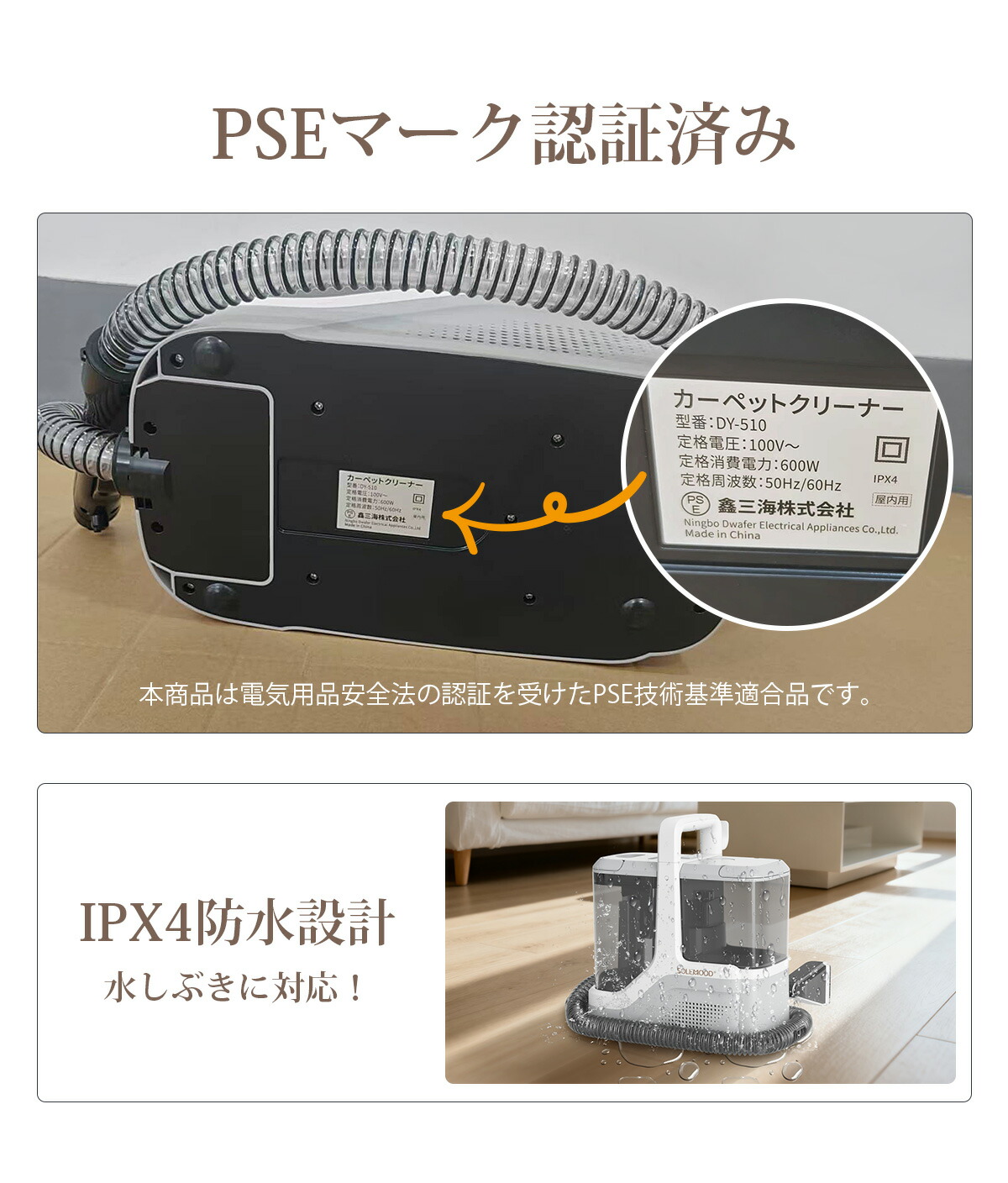 楽天市場】【スーパーSALE限定☆58％OFF！】 カーペットクリーナー 布