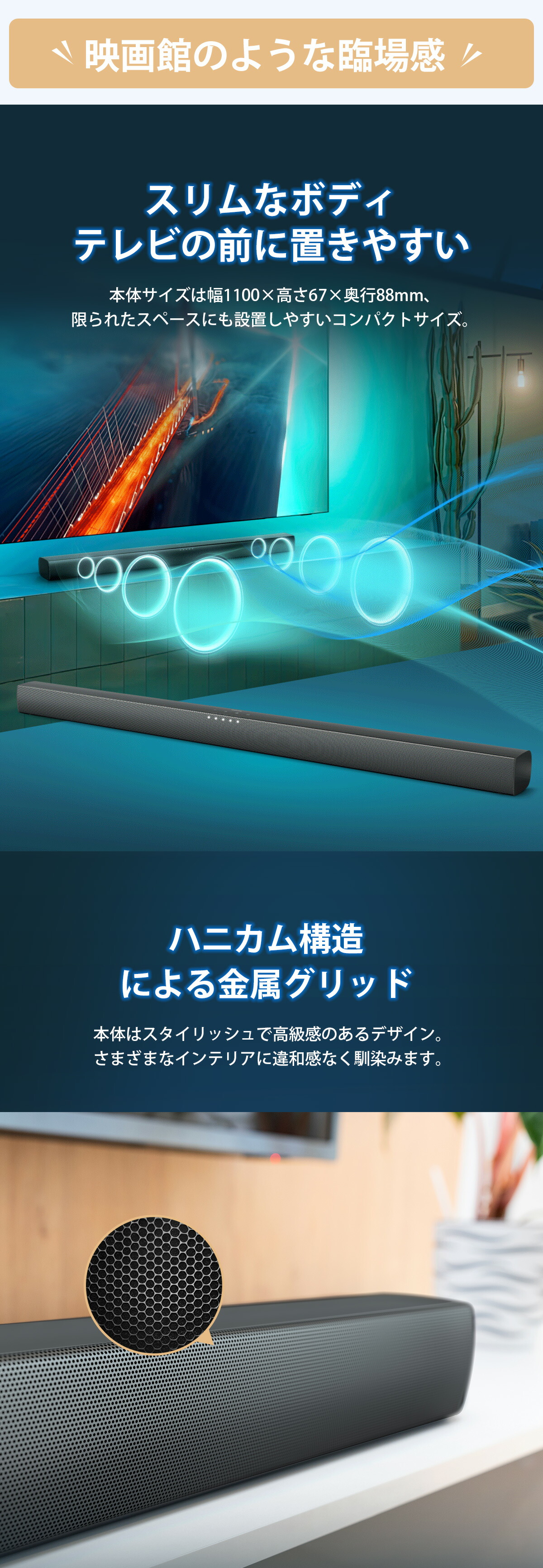 12/16までのお値段！PHILIPS TAB4288/11 TV用スピーカー 12/16までのお