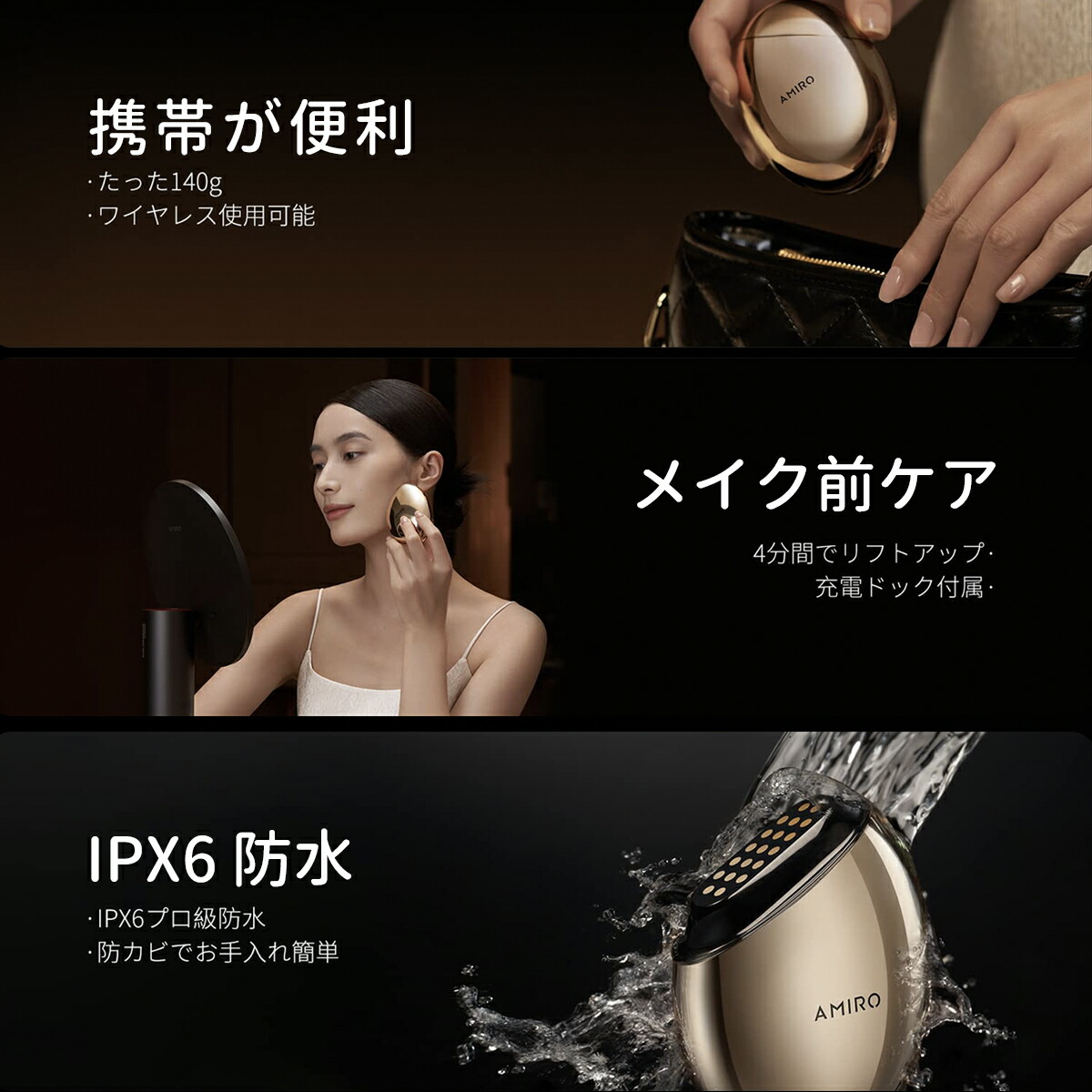 楽天市場】【ミラープレゼント中】AMIRO 公式 最新 RF美顔器 美顔