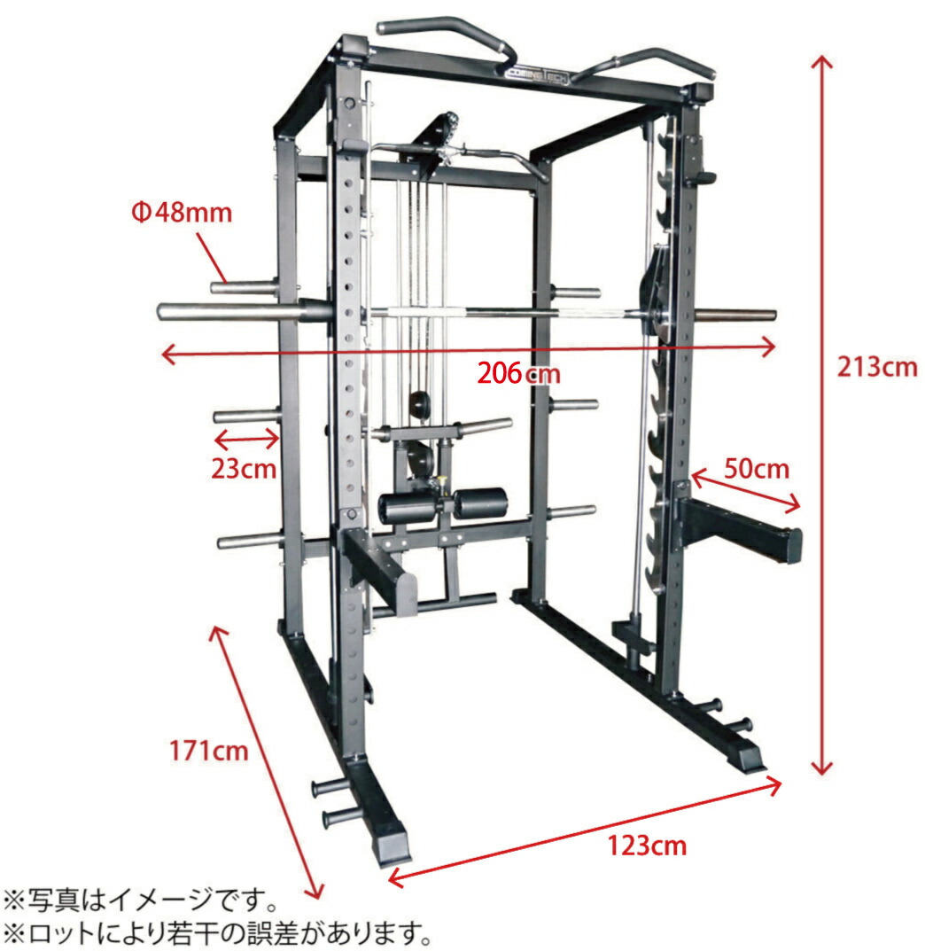 ボディテック パワーラック 2025年3月購入品 大阪近郊無料配達 ボディ