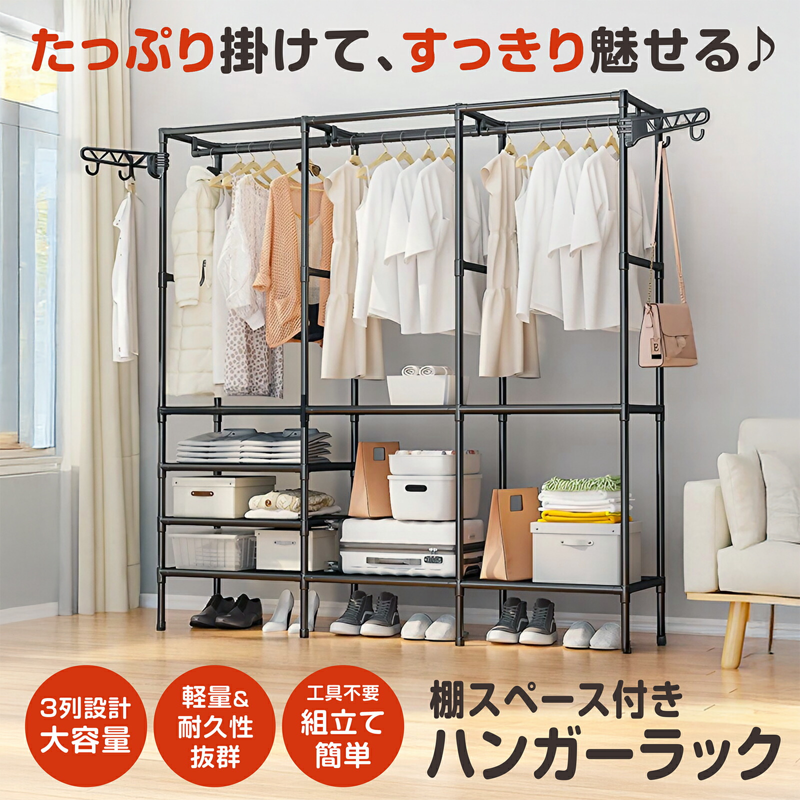 楽天市場】【楽天スーパーSALE＆最大2000円OFFクーポン】ハンガー