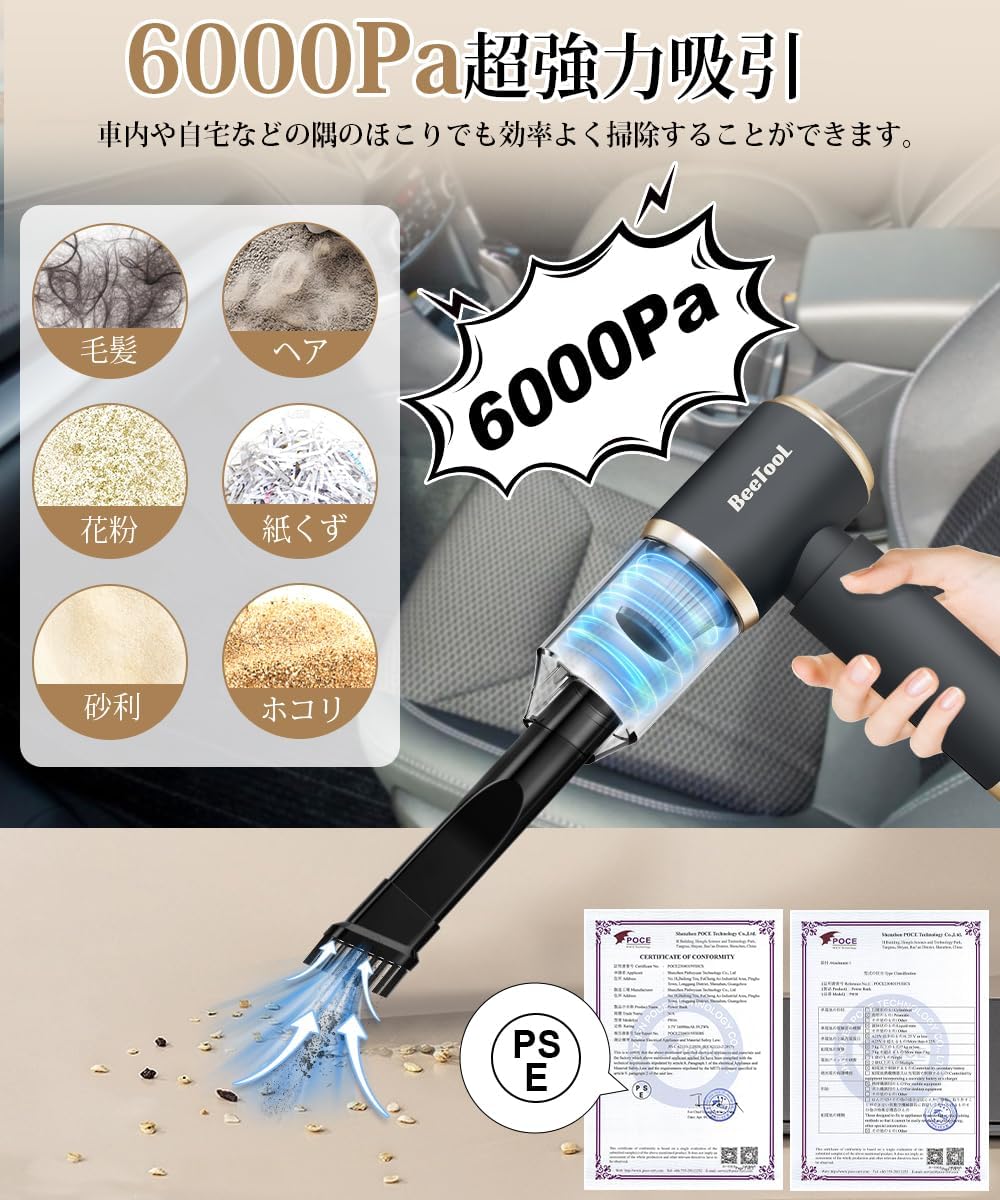 楽天市場】＼スーパーSALE限定☆最大10%OFF／ハンディクリーナー 車用