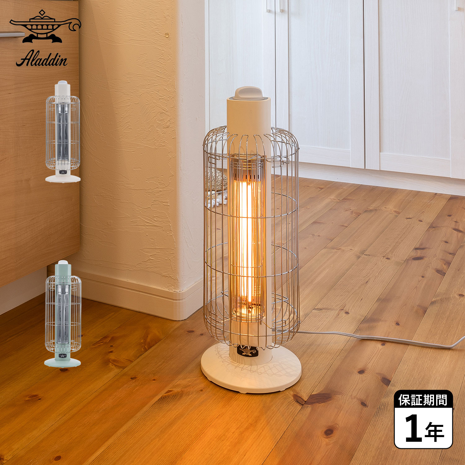 楽天市場】マイヒート セラフィ MY HEAT SERAPHY ヒーター 遠赤外線