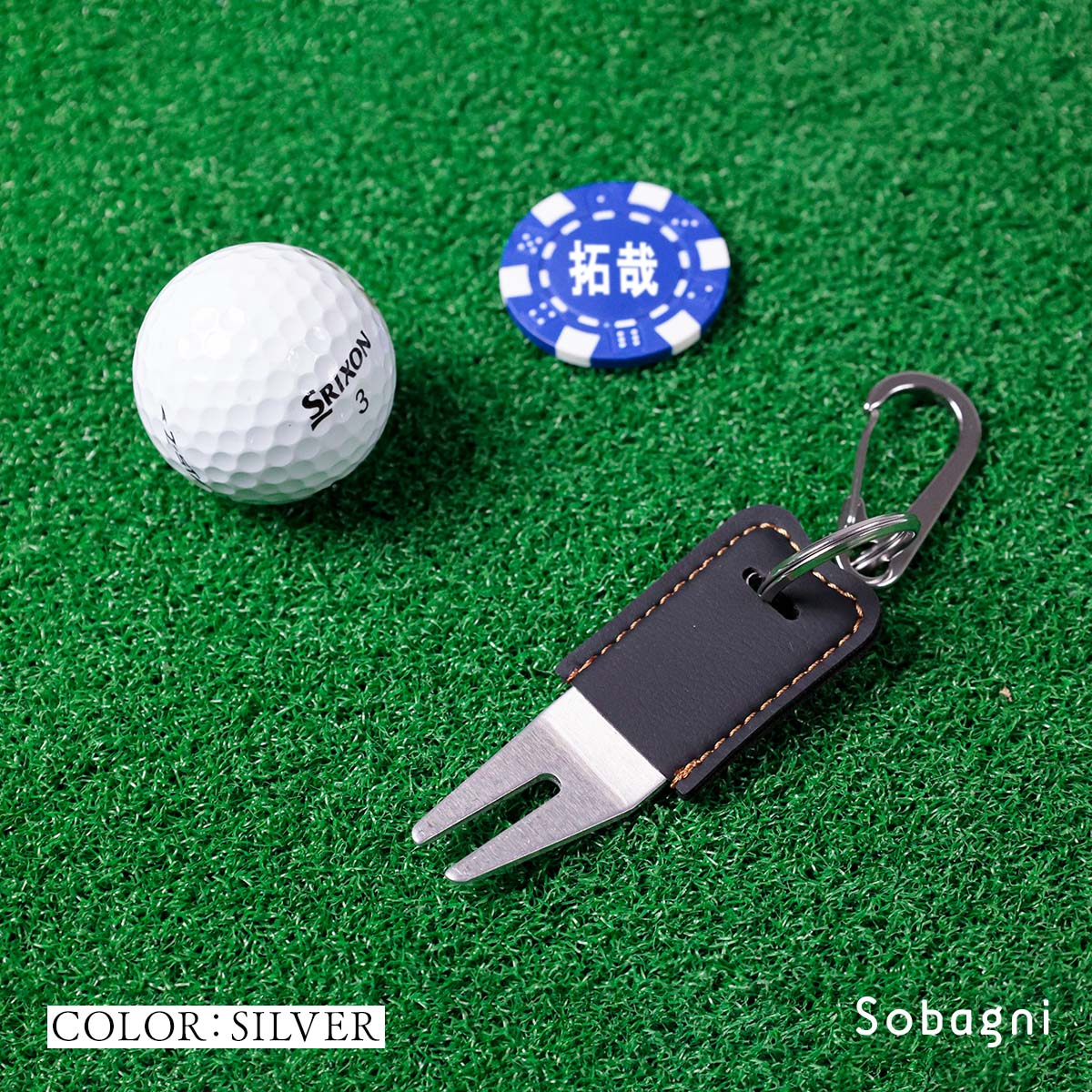 楽天市場】[スーパーSALE中ポイント10倍!!] ソバニ公式 グリーン