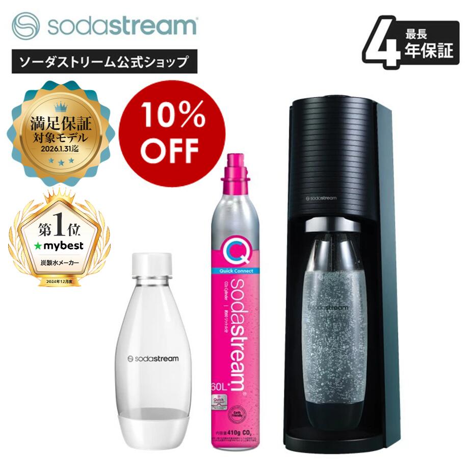 楽天市場】【先着1万名】 キャッシュバック適用で13200円→9700円