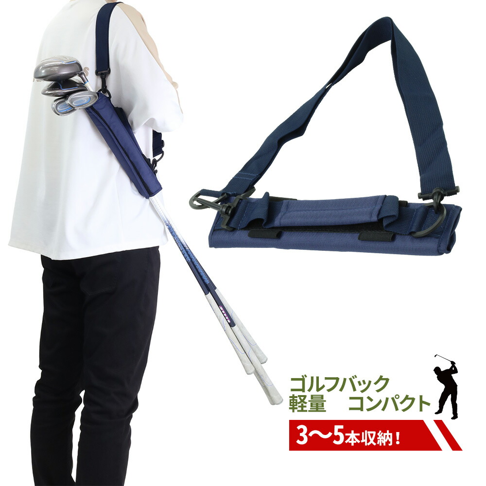 楽天市場】【半額☆500円OFF】4日20時～ ゴルフバッグ ミニ ゴルフ