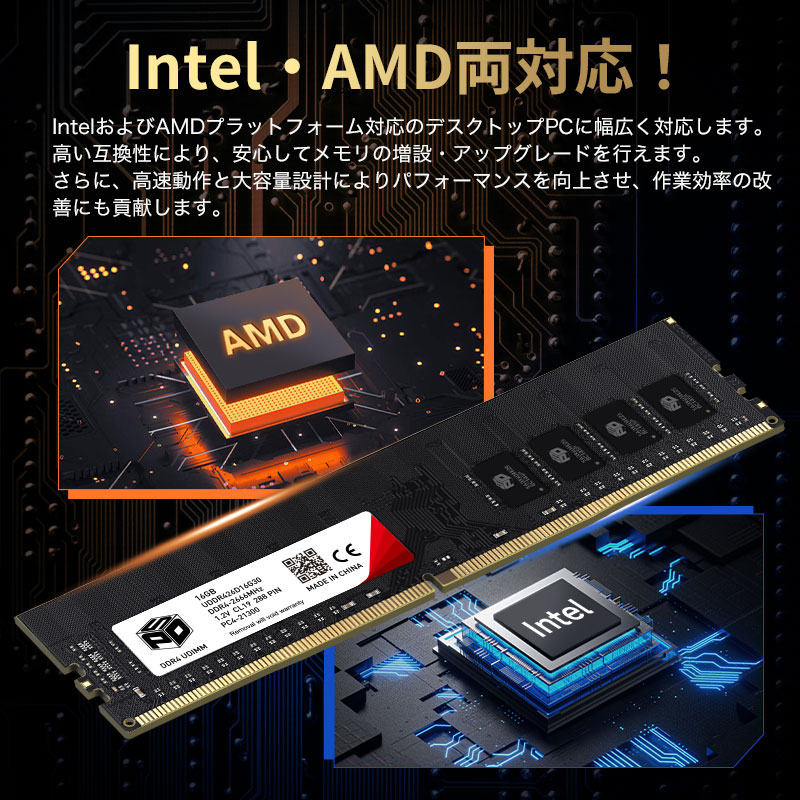 楽天市場】デスクトップPC用メモリ SPD DDR4-2666 PC4-21300 【永久