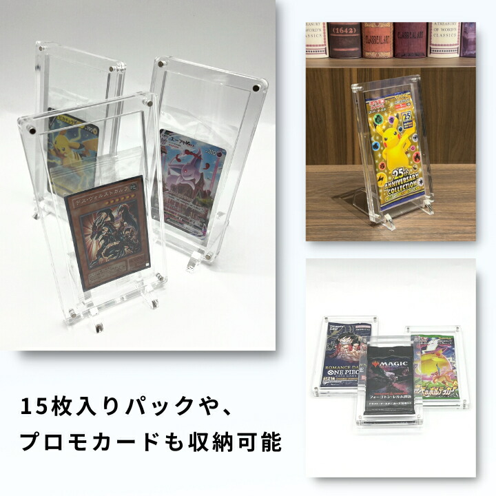 楽天市場】【スタンド付 】 SPICA トレカ 未開封パック 収納ケース