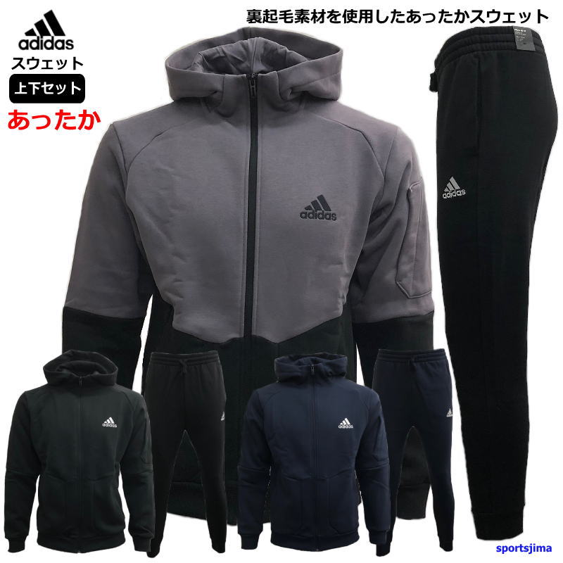 楽天市場】アディダス スウェット 上下 メンズ トレーニングウェア