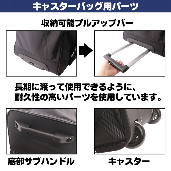 楽天市場】キャスターバッグ 刺繍入り / ウィルソン 野球 バッグ 審判