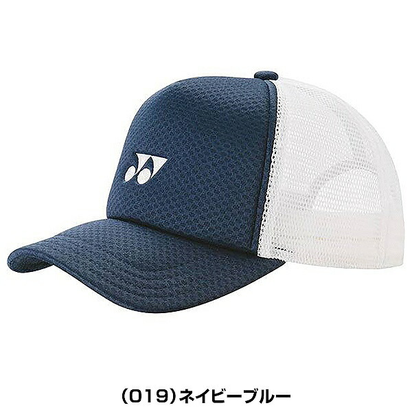 楽天市場】テニス 帽子 男女兼用 ユニセックス ヨネックス ユニ