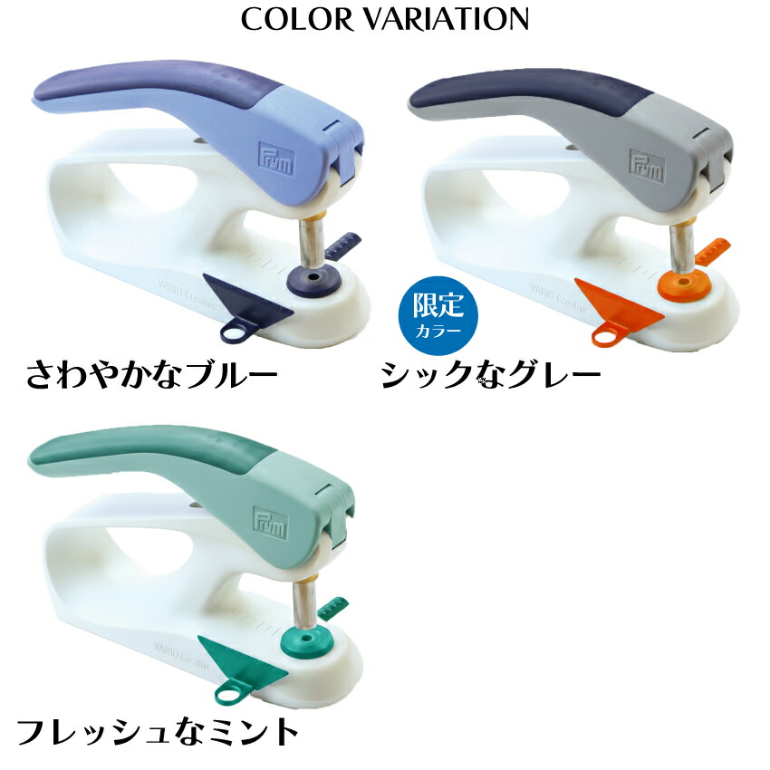 ハンドプレス機 家庭用+強力ホックセット プラスナップ 3点セット