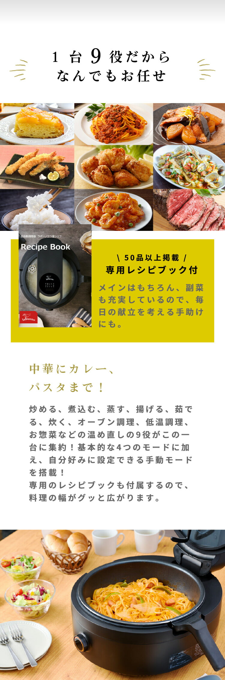 楽天市場】ラボーノ 三ツ星シェフ 【 料理 キッチン 調理家電 キッチン