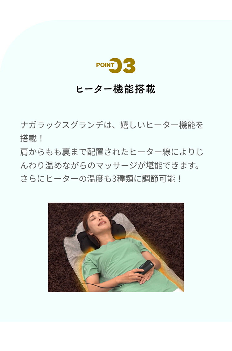 楽天市場】ナガラックスグランデ 【 寝るだけ マッサージ ストレッチ