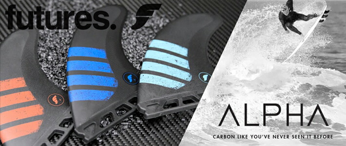 楽天市場】 FUTURES FIN フューチャーフィン ALPHA SERIES FT1 2+1