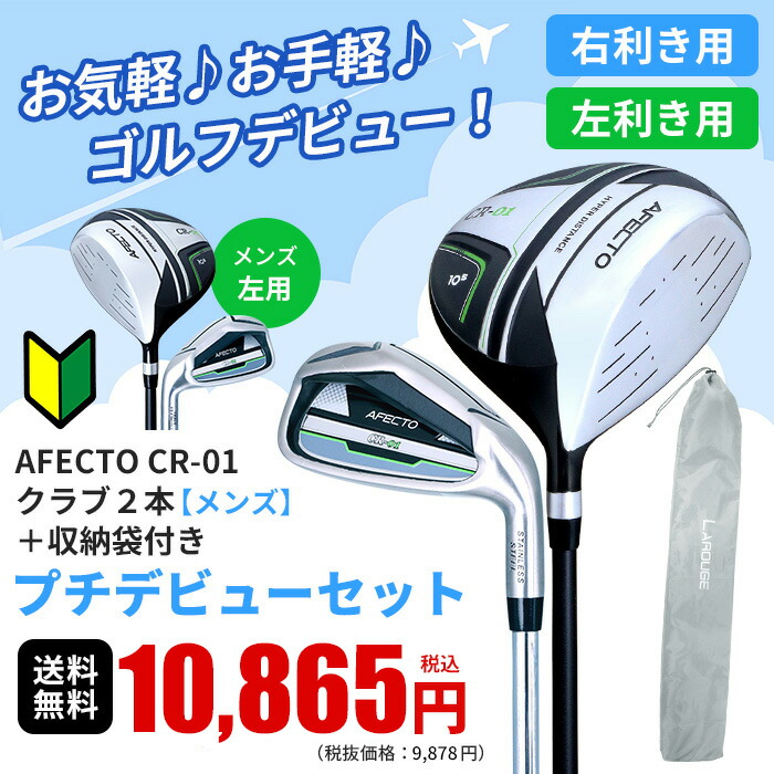 楽天市場】【店内商品まとめ買いで最大10％OFFクーポン】【プチ
