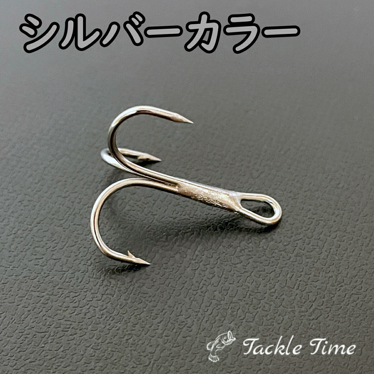 楽天市場】【送料無料】 ルアー トレブルフック セット 20個 スペア