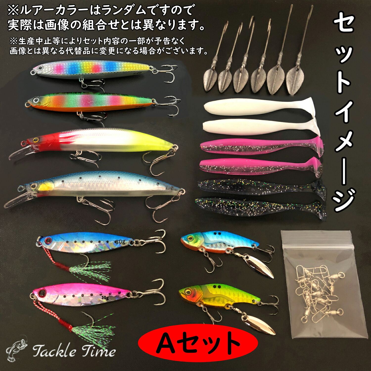 楽天市場】【送料無料】 ルアー 福袋 2026 初心者 入門 セット ルアー