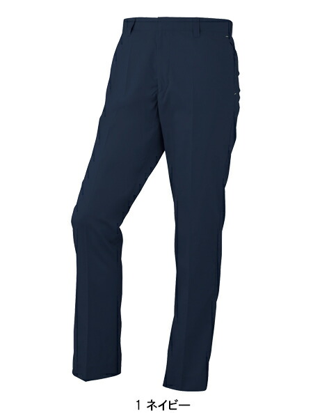 コーコス信岡CO-COSの作業服春夏用 作業ズボンAS-933| サンワーク本店