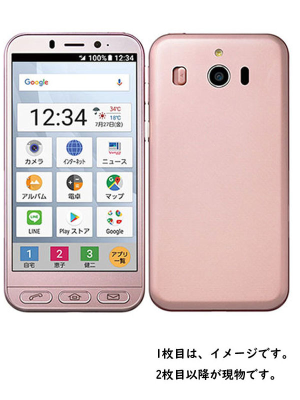 SHARP】【アクオス】シャープ『シンプルスマホ4 32GB softbankのみ