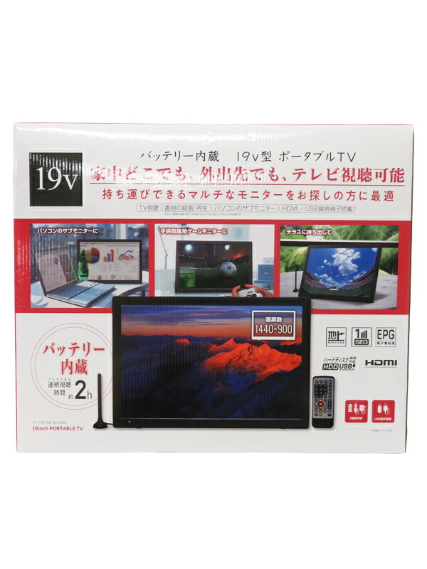 19型 ポータブルTV TV-192-BK KNOT Nono 19型 ポータブルTV TV-192-BK
