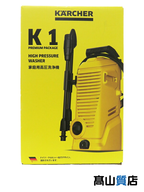 KARCHER】【未使用品】ケルヒャー『家庭用高圧洗浄機 K1 PREMIUM