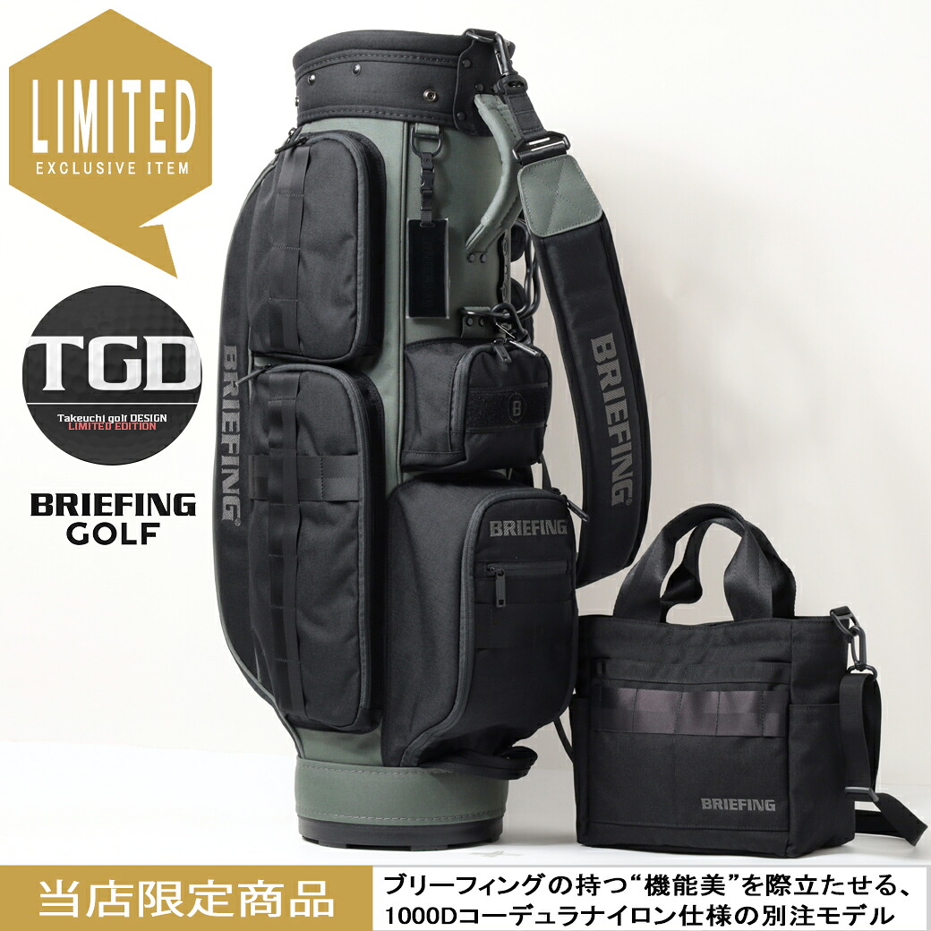 ゴルフバッグ,クラブケース | 竹内ゴルフ