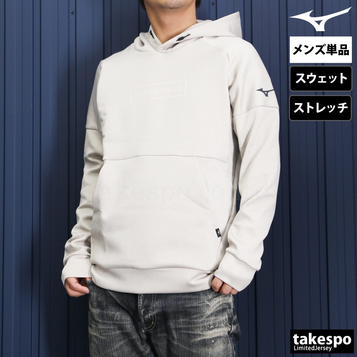 楽天市場】スーパーセール限定マルチクーポン有！ ミズノ パーカー