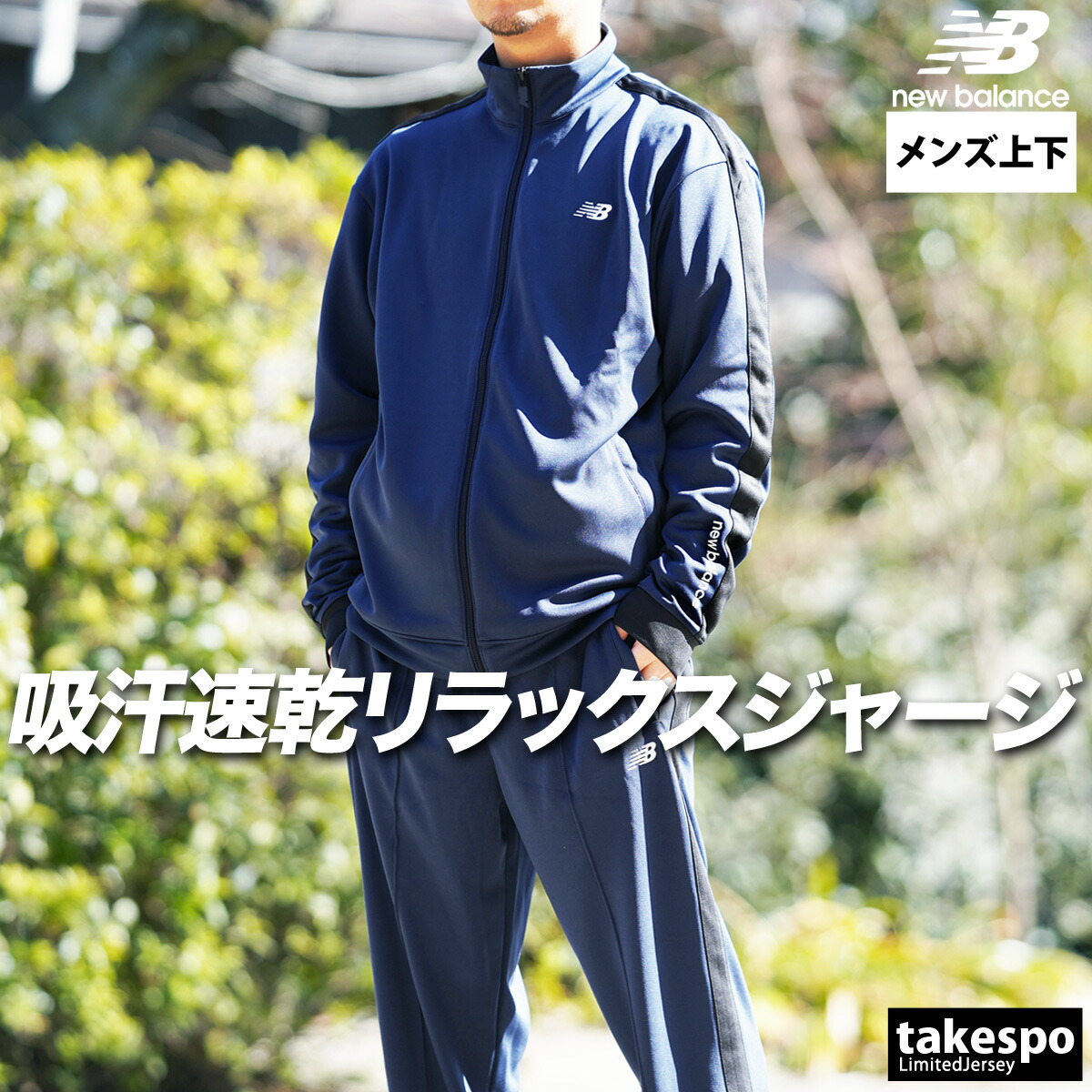 楽天市場】スーパーセール限定マルチクーポン有！ ニューバランス