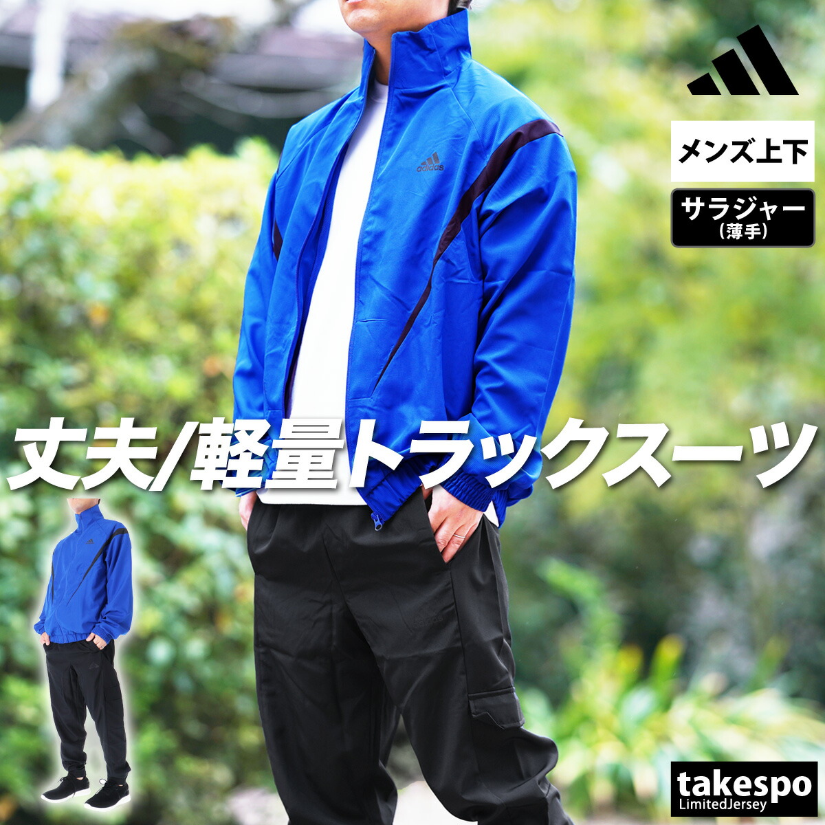 楽天市場】スーパーセール限定マルチクーポン有！ アディダス クロス