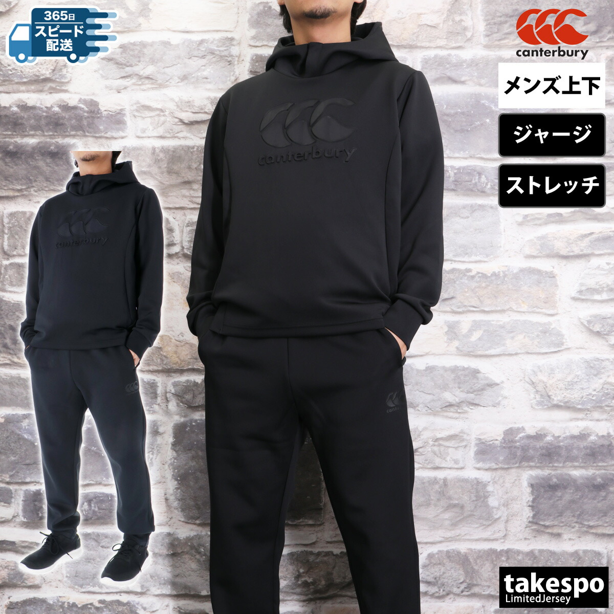 楽天市場】スーパーセール限定マルチクーポン有！ カンタベリー