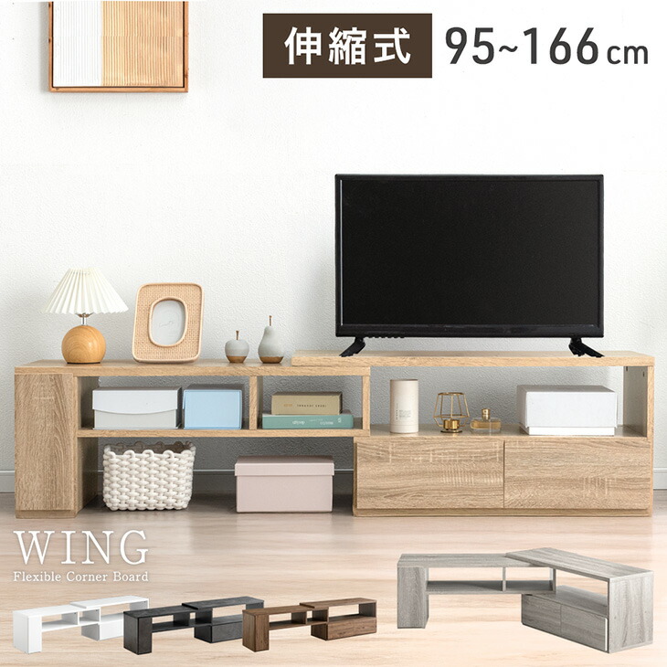 【新品!!】新婚の方、ファミリーの方にもおすすめ✨ TV台 TVスタンド 2025最新】家族用のテレビ台の人気おすすめランキング｜わたしと、暮らし。