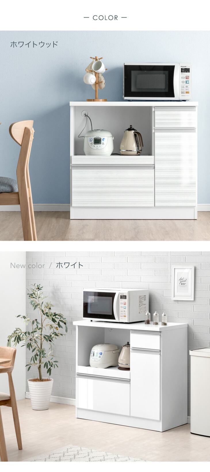 大川家具 国産 キッチンカウンター 幅90 完成品 食器棚 【超大型/時間