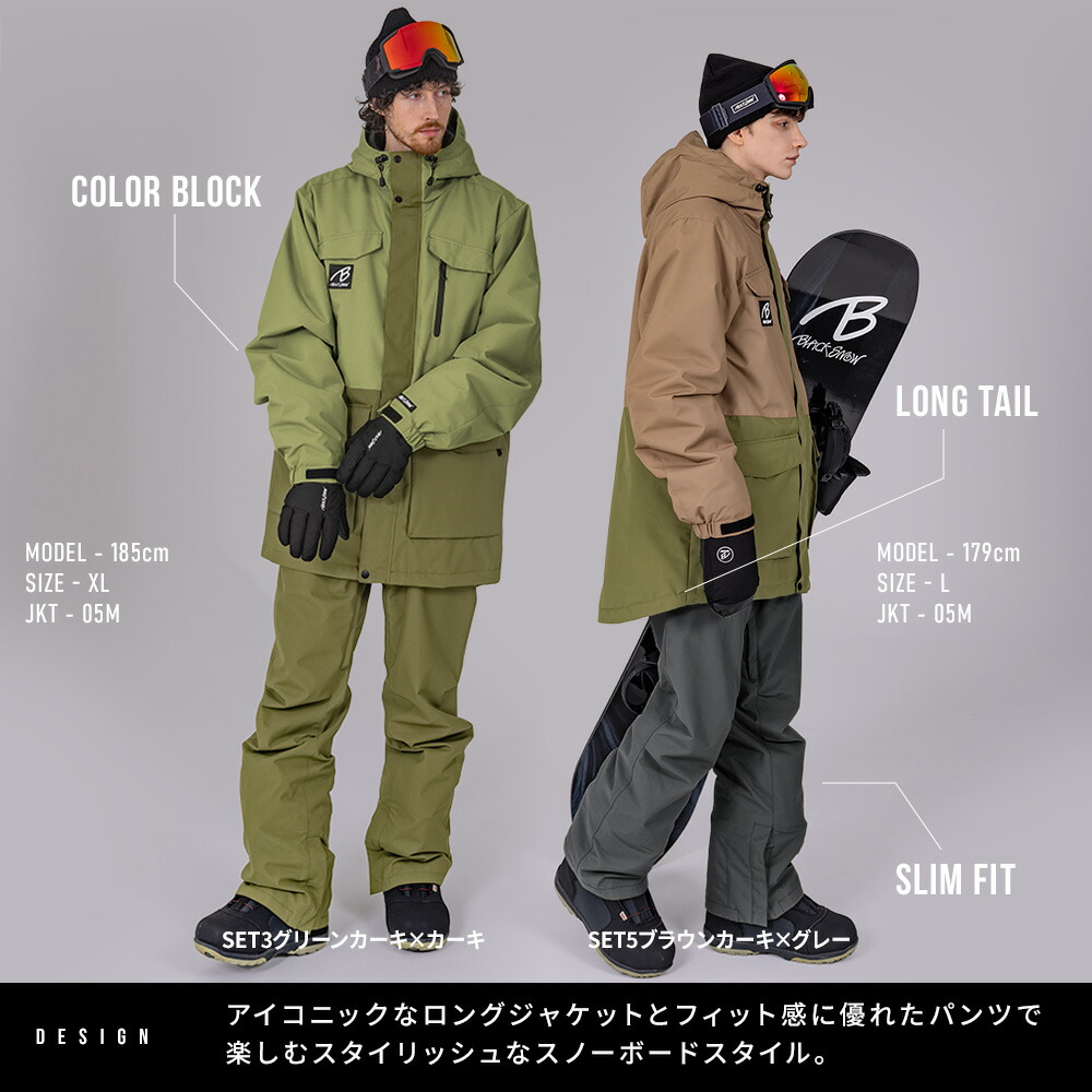 良品◎エスティボ スノボウェア スキージャケット 上下セット カーキ