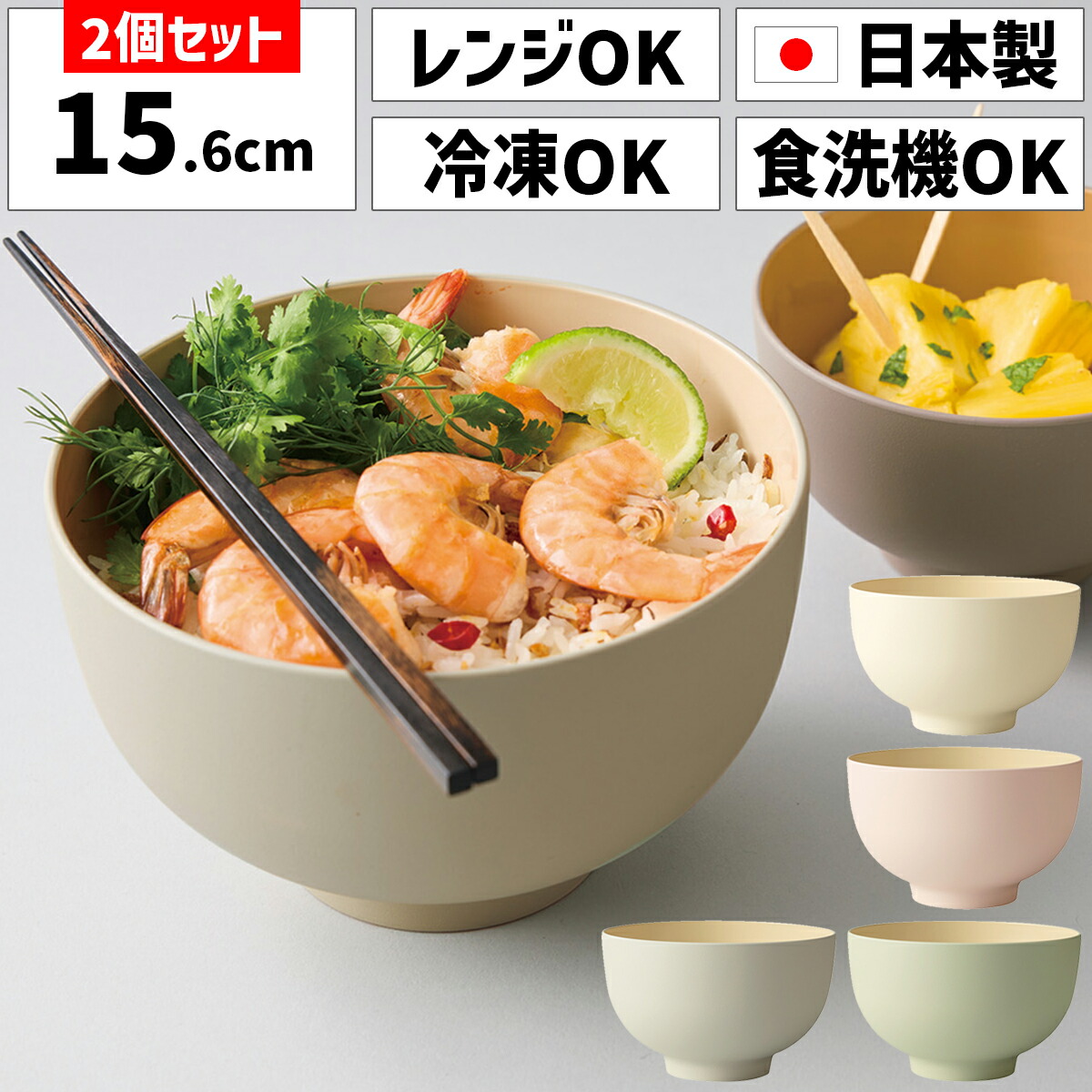 楽天市場】TAKENAKA（竹中） DONBURI 丸 乾漆 電子レンジ対応 食洗機