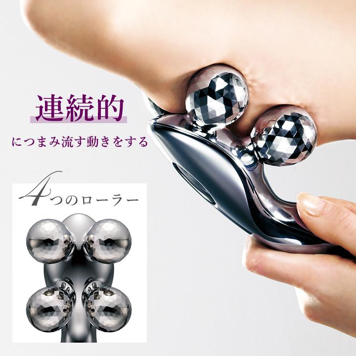 楽天市場】ReFa 4 CARAT ( リファ フォーカラット ) ／ MTG mtg 美顔器