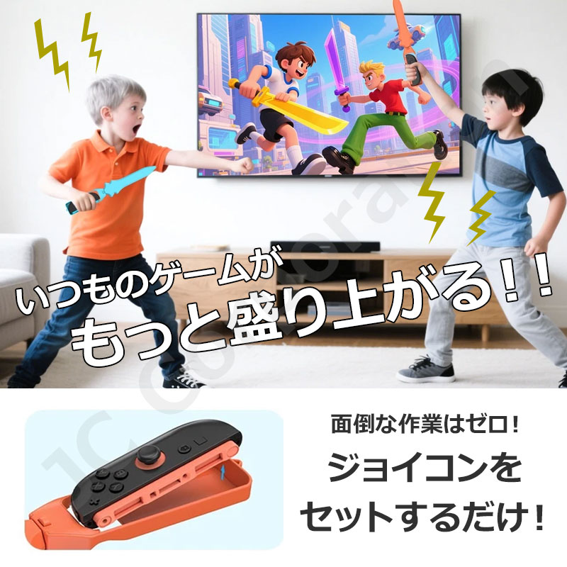 楽天市場】【ラッピング対応】Switch2 15in1 Joy-con2 対応