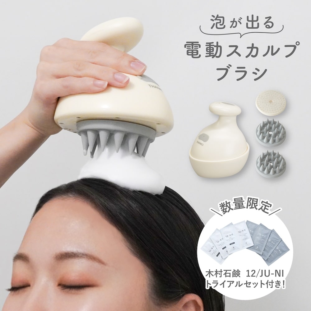 楽天市場】【公式ショップ限定特典付き】スカルプブラシ 電動 USB充電