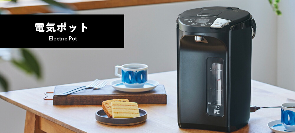 ⭐︎ タイガー蒸気レスVE電気まほうびん⭐︎ タイガー（TIGER） 電気ポット 蒸気レスVE電気まほうびん ［2.2L