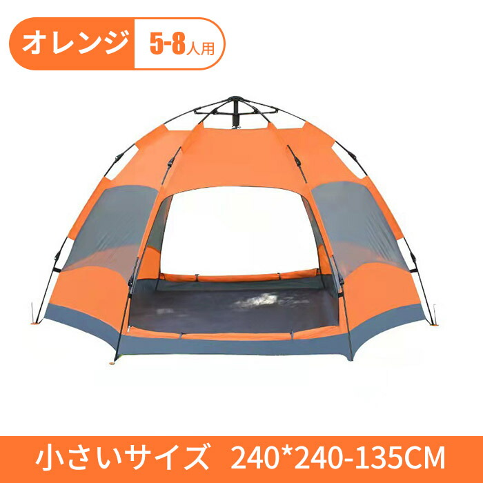 楽天市場】ポップアップテント テント ワンタッチテント キャンプ